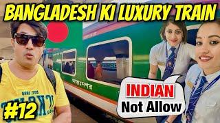 Luxury Train of Bangladesh | Dhaka to Chattogram Train | Bangladesh Train Journey | Dhaka Train Vlog