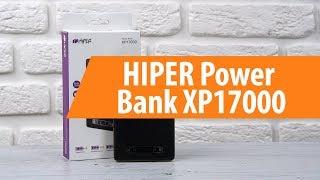 Распаковка HIPER Power Bank XP17000 / Unboxing HIPER Power Bank XP17000