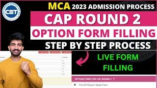 MCA Cap Round 2 Seat Acceptance Process 2023 | How to do Betterment in MCA Cap Round 2