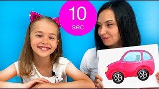 10 секунд челлендж от World toys TV / Что Арина нарисовала?