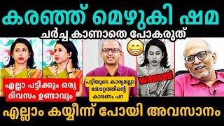 ഷമയെ തേച്ചൊട്ടിച്ച്Adv JayashankarShama Mohamed | Debate Troll Malayalam