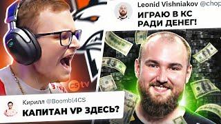 БУМЫЧ ЖЕСТКО НАОРАЛ НА НЕМИГУ! ЧОППЕР ПРИЗНАЛСЯ - ИГРАЕТ РАДИ ДЕНЕГ! ОБЗОР BLAST MAJOR - @CS2TVNEWS​