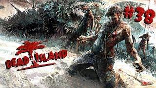 Dead Island: Ночной ястреб #38