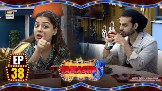 Tamasha Season 3 | Episode 38 | 9 Sep 2024 | ARY Digital