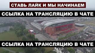 ЦСКА Ак Барс Смотреть ОНЛАЙН Прямая Трансляция ПРЯМОЙ ЭФИР