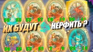 МЕХАНИЗМЫ ИМБА (СМАЗОЧНЫЙ БОТ) - Поля Сражений Hearthstone