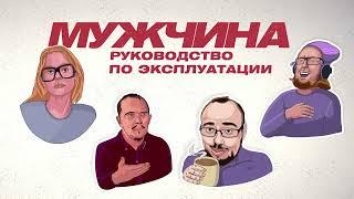 Как слушать, чтобы услышать? | 08.11. 2024