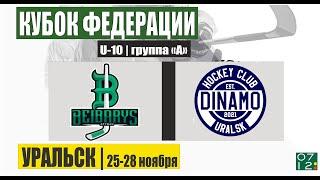 БЕЙБАРЫС (Атырау) vs ДИНАМО (Уральск)