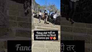 share with your partner #history  #shivajimaharajhistroy #couplegoals#chhavamovie #travelvlog