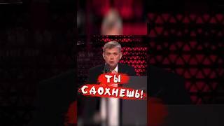 ПРОПАГАНДИСТЫ В КРАЙ ОХРЕНЕЛИ! Мардан про пенсии.
