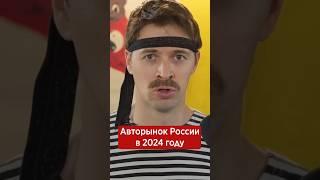 На дорогах России в наши дни #батя #орешек #орехов