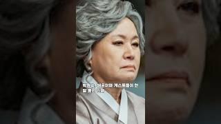 같이삽시다 확 바뀐다 박원숙 이제 어쩌나