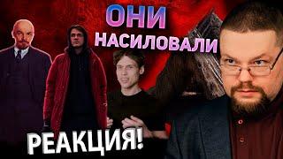 Ежи Сармат смотрит о Шалашике Ленина и Причём тут Штефанов!?