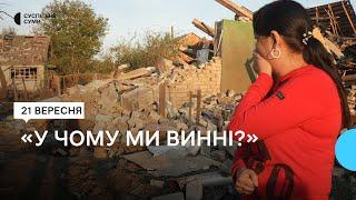 "У чому ми винні?": російські військові скинули КАБи на місто Суми