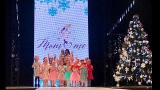 02.12.2017, 1 часть UKFW сезон Зима 2018 (Ukrainian Kid's Fashion Week)