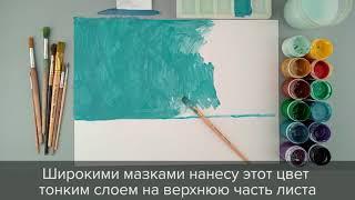 «Лунная ночь на море»  от Пермской государственной художественной галереи