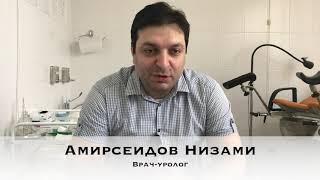 Когда идти к урологу?!