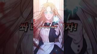 죽어도 계속 살아나는 남주