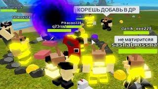 КОРОЧЕ ПВП БУГА БУГА Роблокс Популярные Игры Боги PVP BOOGA BOOGA ROBLOX