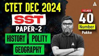 CTET Dec 2024 | SST PAPER-2 -( History Polity Geography ) | 1 Class - 40 Number पक्के by Sunny Sir