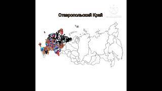 Мистер Исключительный оценивает регионы России (без срачей pls)