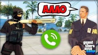 Обзвон на Лидерку SWAT на Arizona RP! - Путь Лидера GTA SAMP #30