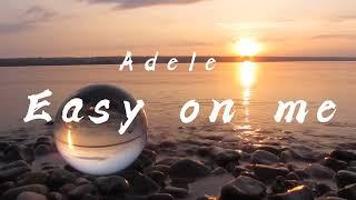 Lyric | Easy on me - Adele #musicforlife