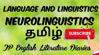 Neurolinguistics - Linguistics in Tamil