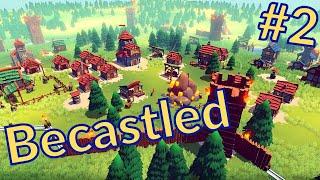 БОЛЬШОЕ СТРОИТЕЛЬСТВО - Becastled (Прохождение) #2