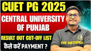 CUET PG Central University of punjab 1st Cut-off Out। payment update ।जरूरी सूचना। #nta #cuetpg #cup