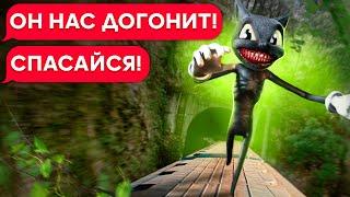 В МОЁМ ПОЕЗДЕ CARTOON CAT!  (2 часть переписки)