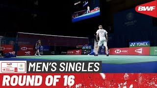 TotalEnergies BWF World Championships 2021 | Lee Cheuk Yiu [13] vs Anders Antonsen [3] | R16