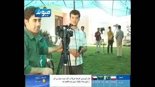 Maiwand TV report on Saleha Soadat Journalist got threatening