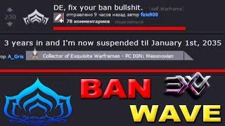 Automatic Account Bans / Suspensions in Warframe by DON / RevXDev