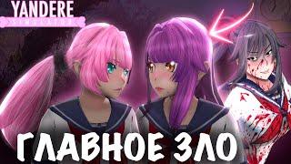 СЕКРЕТЫ YANDERE SIMULATOR | ТАЙНА СЕСТЁР, ПОЧЕМУ АЯНО СТАЛА ЯНДЕРЕ И ЧТО НАХОДИТСЯ ПОД САКУРОЙ