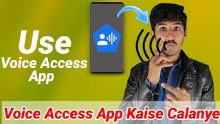 HOW TO USE voice access app/voice access app ko kaise chalayen/google voice access