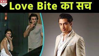 Ranbir- Mahira की Love Bite वाली Photo का ये है सच|Must Watch