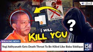 Yogi Adityanath Gets Death Threat To Be Killed Like Baba Siddique | ISH News