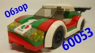 Обзор набора Lego City 60053