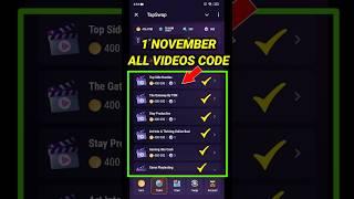 TapSwap All Video Code Today | TapSwap 1 November Video Code | TapSwap 1 November All Mission Code