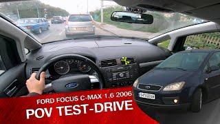 Ford Focus C-MAX 1.6 2006  |  POV Test-Drive