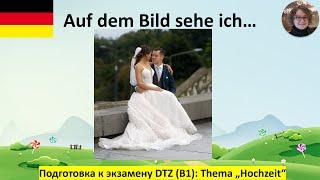 Auf dem Bild sehe ich...Thema Hochzeit