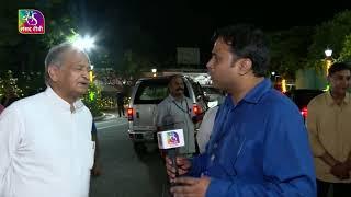 Rajasthan CM Ashok Gehlot talks to Sansad TV