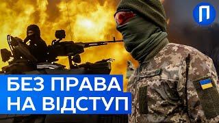 Найгарячіша точка ФРОНТУ! "КАБ, КАБ… Вибухи!" – Кадри з передової | Подробиці