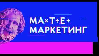 Максим Сергеев, Яндекс.Еда - Marketplace efficiency в Яндекс.Еде