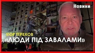 5 поверхів зруйновано: росіяни вдарили по багатоповерхівці в Харкові