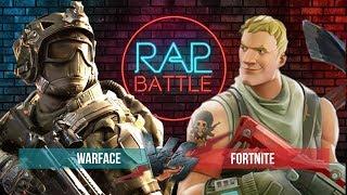 Рэп Баттл - Warface vs. Fortnite