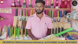  தரமான பேட் கடை நம்ம கீரனூர் PM Sports #pudukkottai #pk #vlog #explore #cricket #pmsports