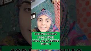 BARKATO WALEY 10DAYS 10DUAS CHALLENGE#shorts #shortsfeed #viralvideo #islam #quran
