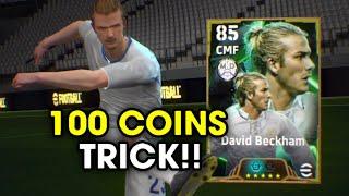 Trick To Get 105 Rated Epic Beckham In eFootball 2025 Mobile | Epic Beckham Trick In eFootball 2025